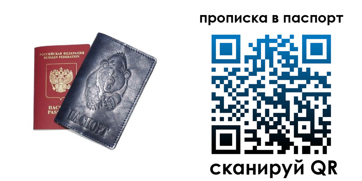 временная регистрация госуслуги в Лянторе