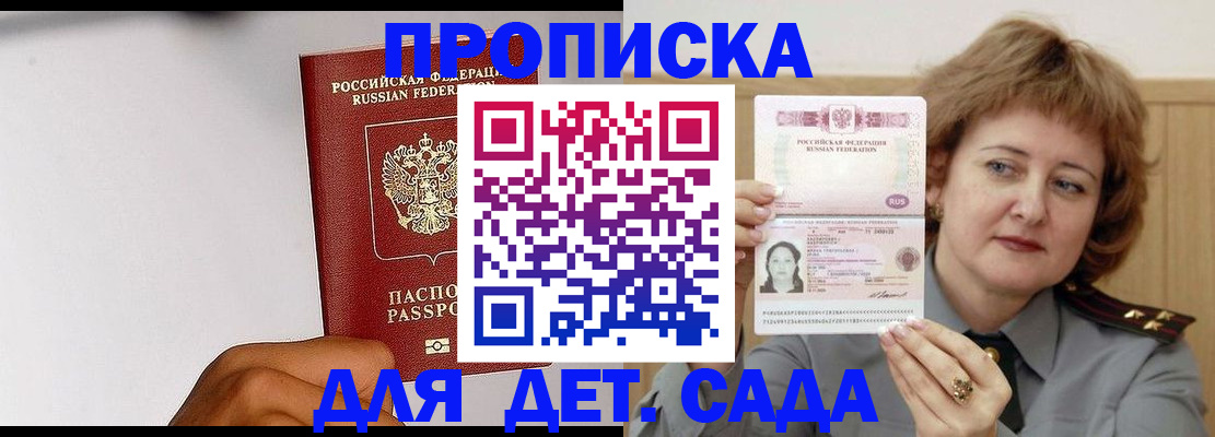 миграционный учет в Лянторе