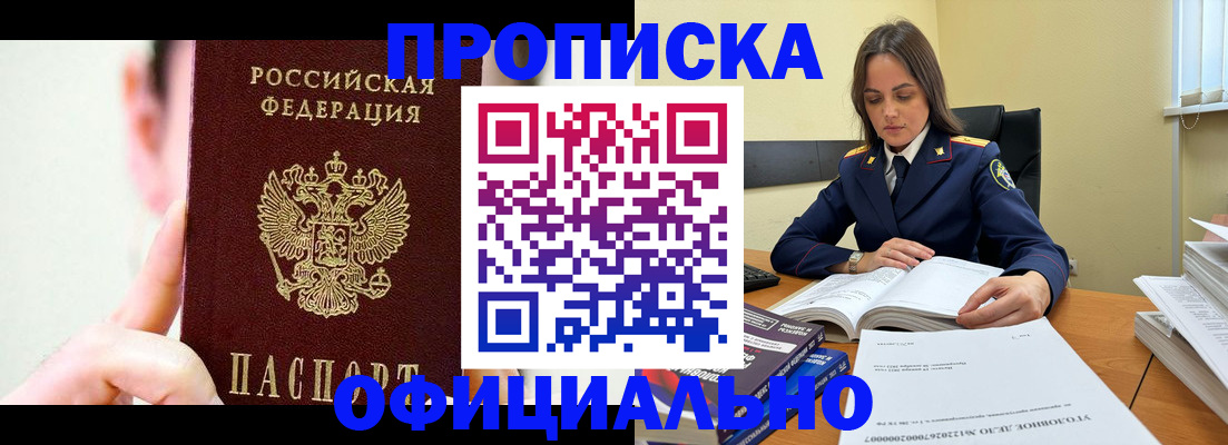 регистрация для дет. сада в Лянторе